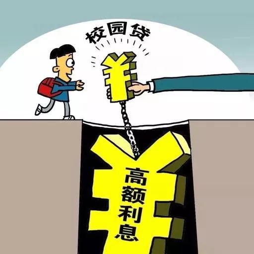 北京急用钱
